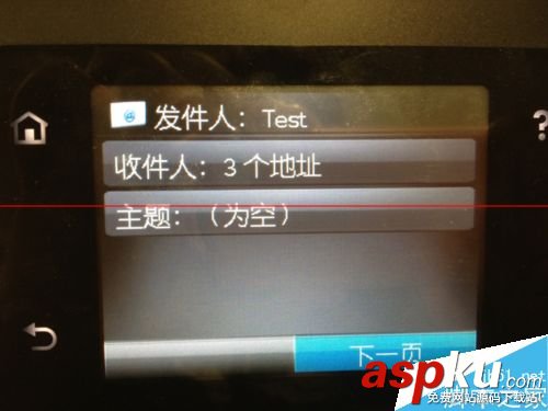 惠普M425,惠普一體機