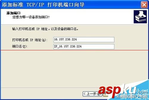 惠普,一體機,驅動