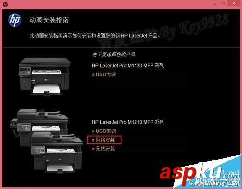 Win8,M1213,打印機
