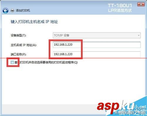 TTLINKTT-180U1,ttlinkusb,打印機