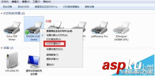 打印機,紙張大小