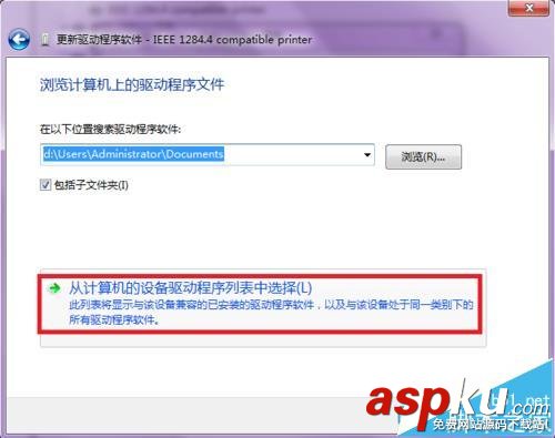 Hp,打印機