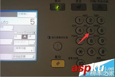 打印機