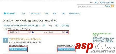 Win7,Windows,XP,Mode