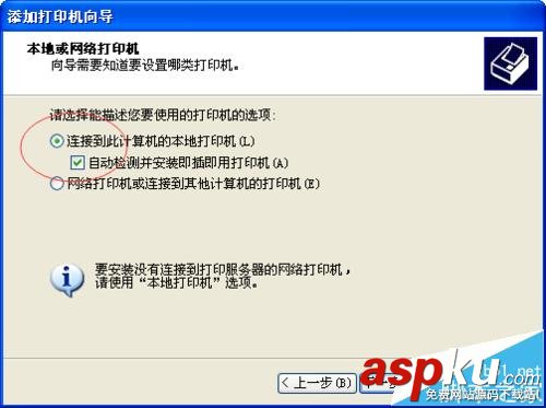 打印機,針式打印機