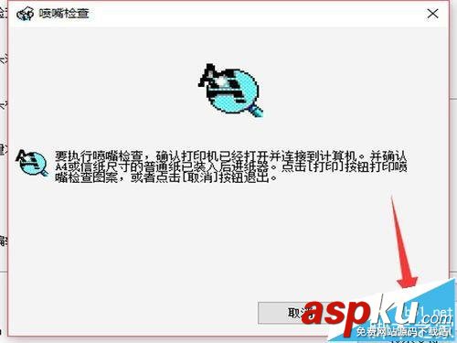 打印機,噴頭