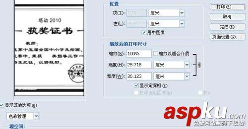 打印機,圖片
