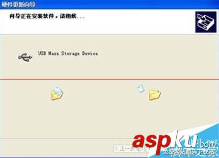 HPM401驅動,驅動安裝失敗