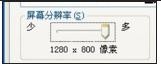 玩游戲分辨率不對,玩游戲分辨率多少合適