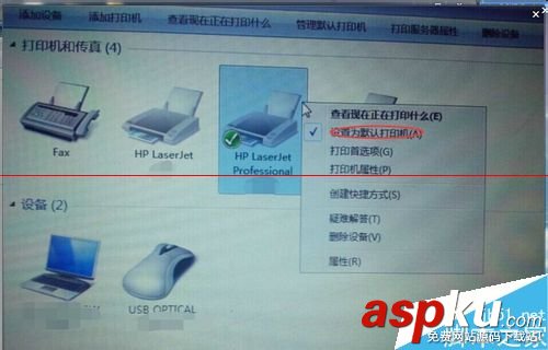 如何設置默認打印機,xp如何設置默認打印機,怎么設置默認打印機