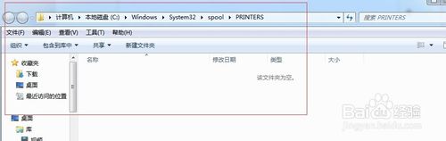 控制面板,打印機和傳真