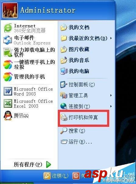 理光打印機,取消正在打印文檔