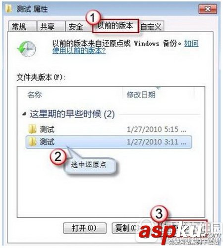 win7,系統文件