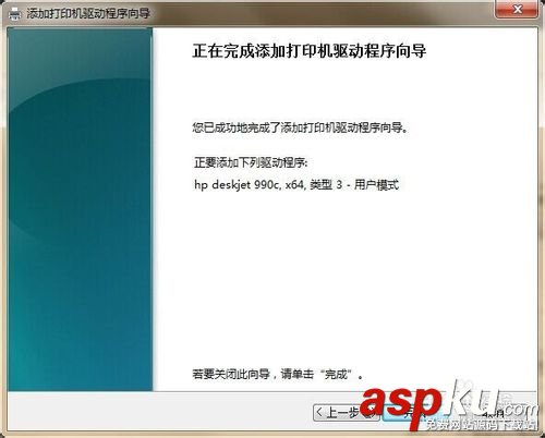 HP1010,打印機,deskjet1010