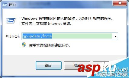 win7,遠程