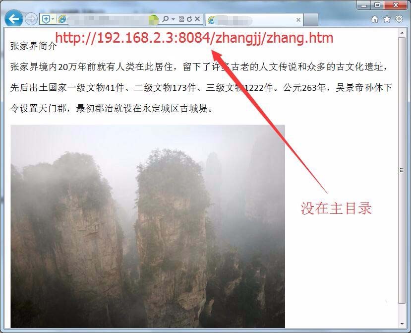 win7,IIS,網頁文件