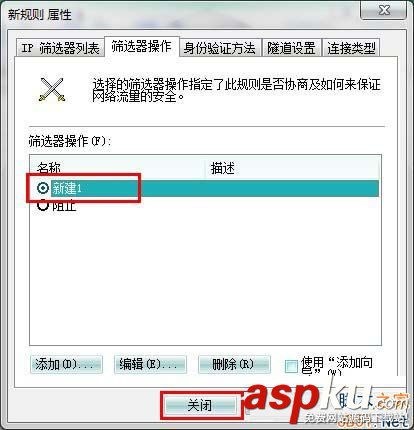 Win7,危險端口,端口