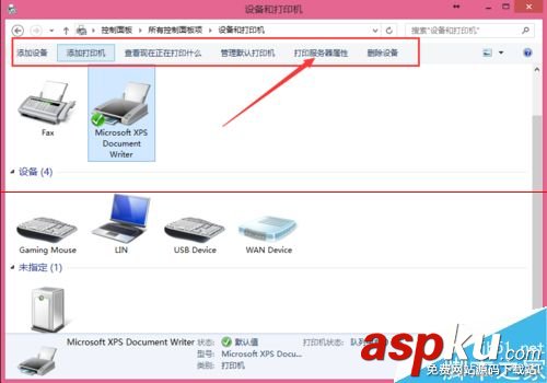 淘寶快遞單,淘寶快遞單打印設置