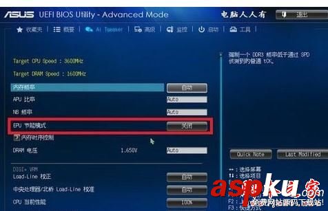 win7,關機,鼠標