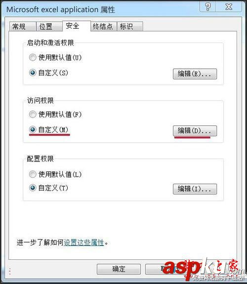 系統配置標識不正確,win7,因配置標識不正確