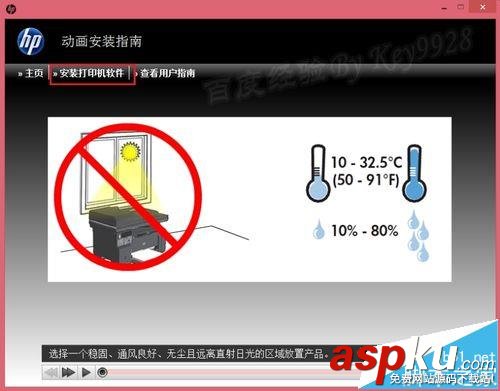 Win8,M1213,打印機