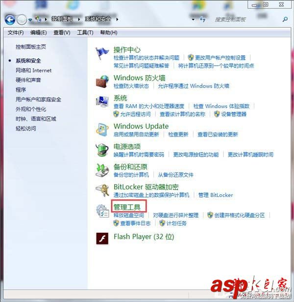 Win7,無法修改,賬號密碼