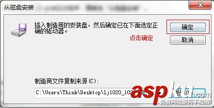 HP打印機,0x000006be