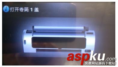 HPZ5400,打印機