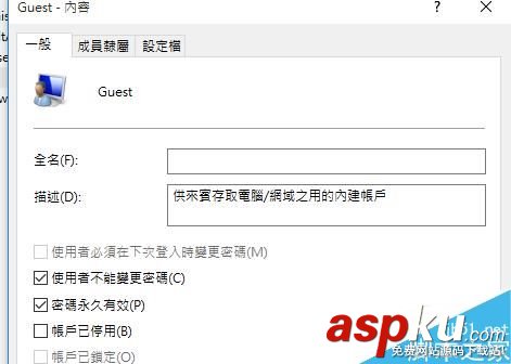 打印機,共享連接