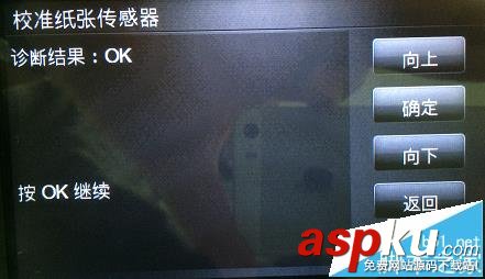 HP,打印機,T1300