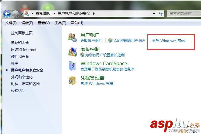 Win7,開機密碼