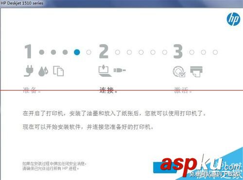 惠普hp1510驅動,hp1510打印機驅動下載,hp1510打印機驅動,hp1510