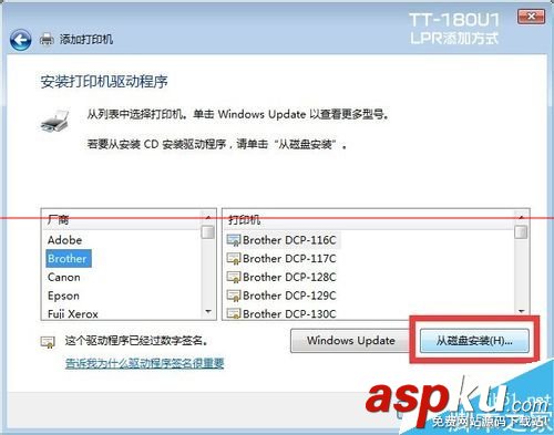 TTLINKTT-180U1,ttlinkusb,打印機
