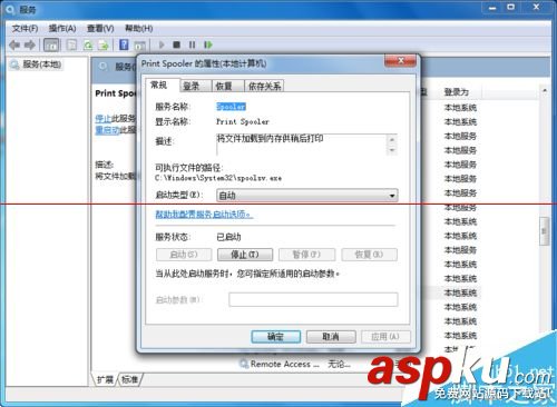 怎樣取消打印機的任務,取消打印機的打印任務,打印機取消打印任