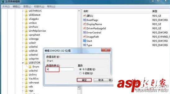 Win7,連接手機,usb,自動播放