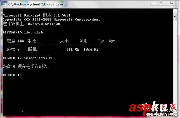 Win7系統,EFI,系統分區,刪除