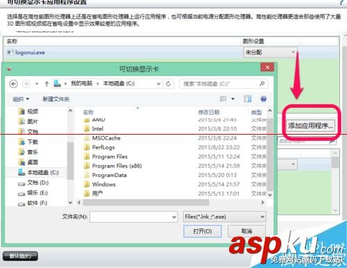 amd雙顯卡切換,amd雙顯卡切換驅動,amd雙顯卡切換工具,amd雙顯