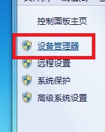 打印機,脫機,無法打印