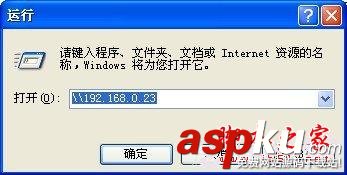 添加打印機,安裝打印機,網絡打印機