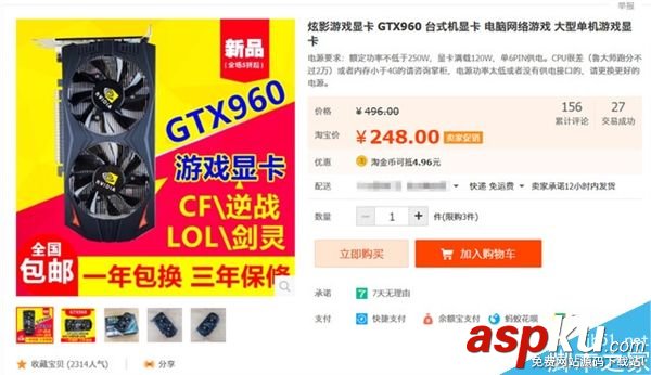 GTX960,顯卡