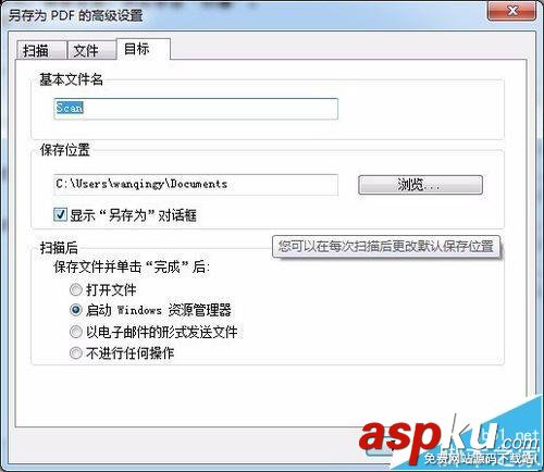 HP,打印機,PDF