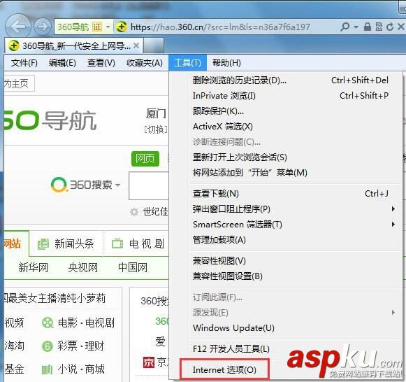 Win7,瀏覽器,屏蔽廣告