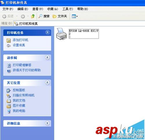 打印機,針式打印機