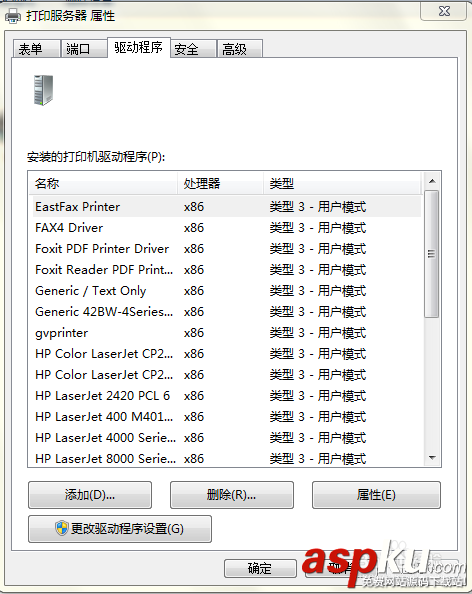 打印機,故障,測試頁