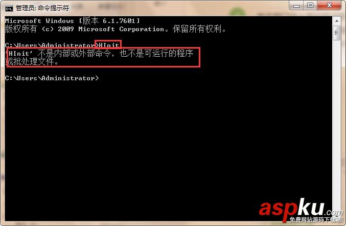 win7,指令界面,運行環境變量