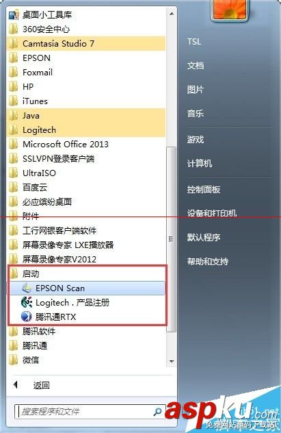 windows系統,掃描儀