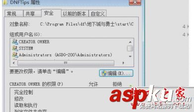 dnf游戲內直播怎么關,dnf游戲直播怎么關閉