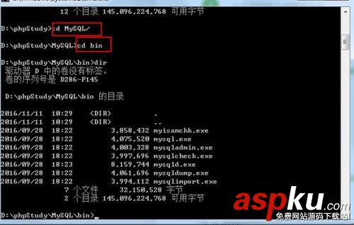 win7,mysql,服務器,忘記密碼