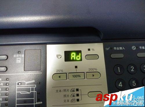 東芝181復印機