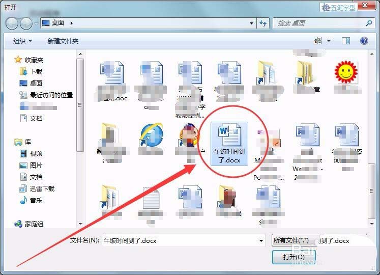 win7,長定時